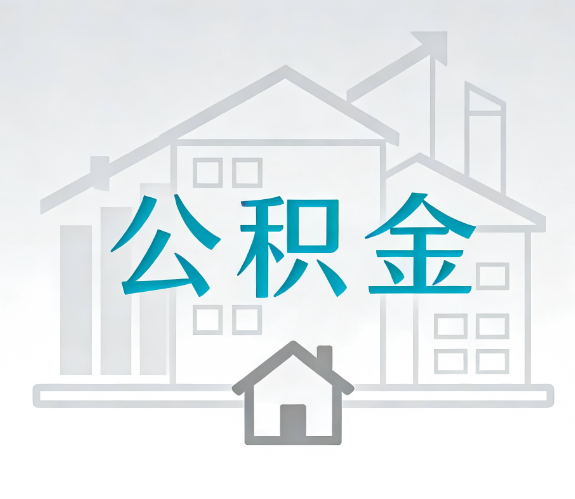 铜梁代办行业迎“去中介化”挑战，转型增值服务成破局关键